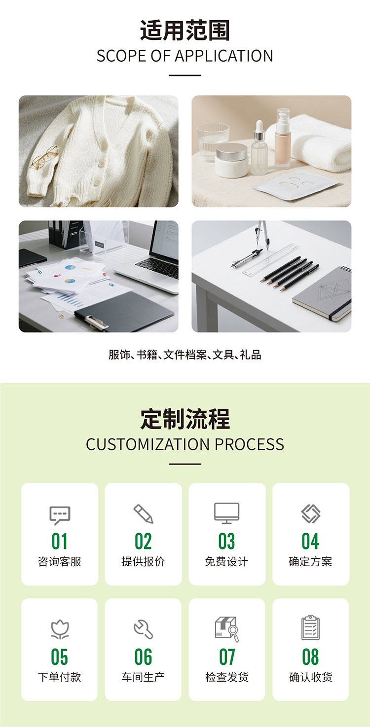 1752891829491406.jpg 信封快遞袋_04