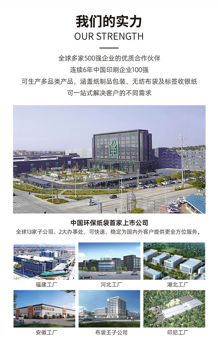 1752892046225185.jpg 信封快遞袋_05_01