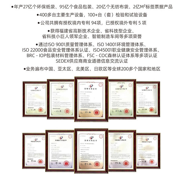 1752892058794392.jpg 信封快遞袋_05_02