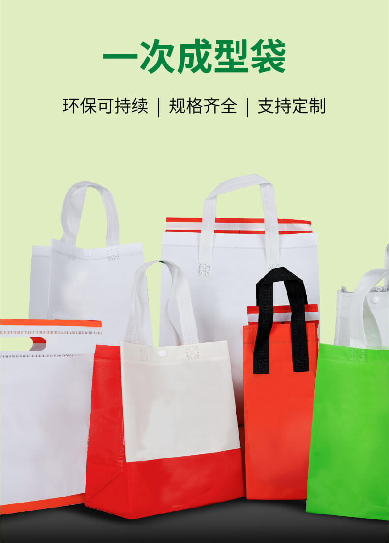 1752907513413982.jpg 一次成型袋_01