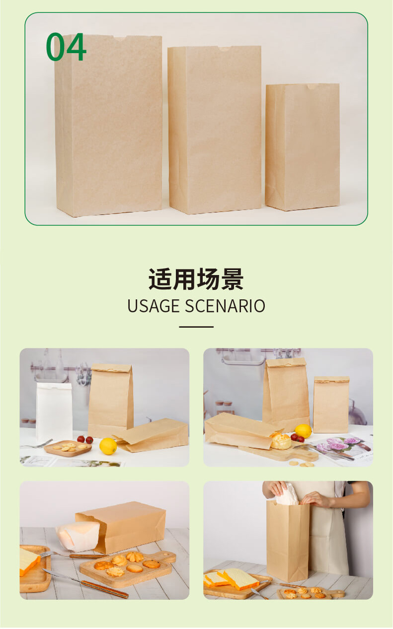 1752911004761203.jpg 方底袋_04