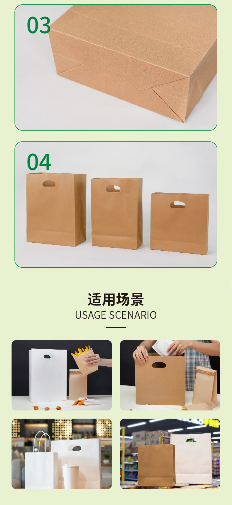 1752912152640599.jpg 齒口D袋_03