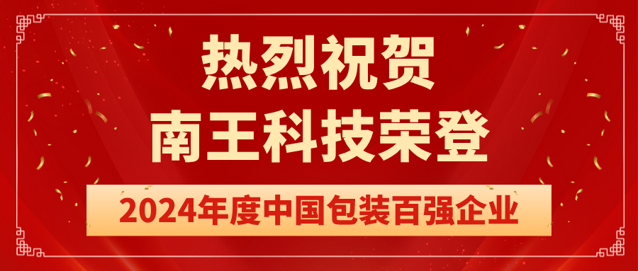 1763692956887340.png 微信圖片_20251120155346_36174_1.