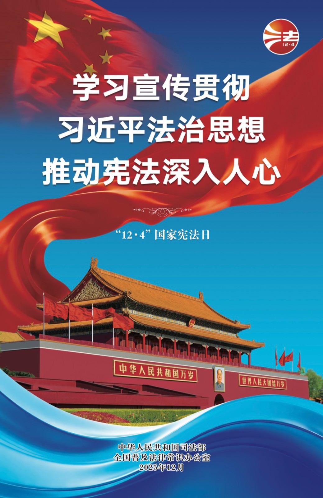 微信圖片_20251203171425_156_23